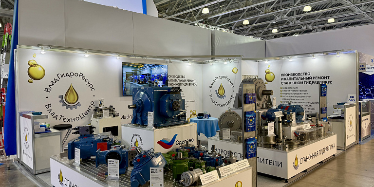 Выставка Металлообработка-2026 День 1 